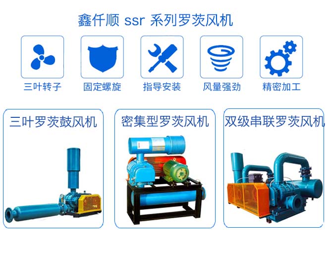 浅谈罗茨妖精视屏黄色软件启停的具体步骤